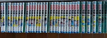 Amazon.co.jp: ジャンク古本漫画528こち亀161冊セット＋2冊